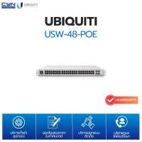 ราคา Ubiquiti Unifi Switch Standard 48 PoE (USW-48-POE) (1732200747520854976)