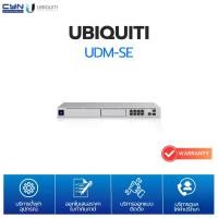 ราคา Ubiquiti UDM-SE – UniFi Dream Machine Special Edition (1732219703225846720)