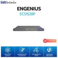 ราคา EnGenius ECS1528P: Cloud Managed 24-Port PoE+ Switch สำหรับองค์กรขนาดกลางถึงใหญ่ (1732192813207686080)