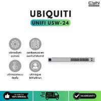ราคา Ubiquiti UniFi USW-24 24-Port Managed Gigabit Switch (1731728316722350694)