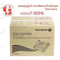 ราคา Fuji Xerox DocuPrint P355d / M355df / P365d. FujiXerox CT350973 (1729723020668603114)