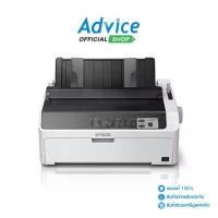 ราคา EPSON LQ-590IIN (ประกันศูนย์) (1729890216263191338)