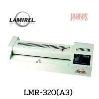 ราคา เครื่องเคลือบบัตร LAMIREL รุ่น LMR-320(A3) (1729750050176600662)