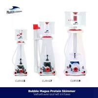 ราคา Bubble-Magus CURVE Protein Skimmer โปรตีนสกิมเมอร์ประสิทธิภาพสูง ราคาไม่แพง ออกแบบสวยงาม กะทัดรัด เหมาะสำหรับตู้ปลาทะเลทุกขนาด (1731236381764125843)