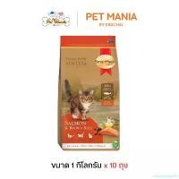 ราคา chooseshoprich ปัจจุบัน SmartHeart Gold แมว แซลมอนแอนด์บราวน์ไรซ์1 kg x10 bags (1731167553844644060)