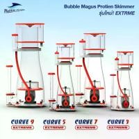 ราคา Bubble-Magus CURVE EXTREME โปรตีนสกิมเมอร์รุ่นใหม่ ออกแบบสวยงาม เพิ่มความแรง เหมาะสำหรับตู้ปลาทะเลทุกขนาด (1730484577902561427)