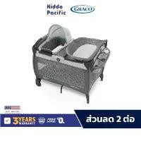 ราคา Graco Pack 'n Play Close2Baby Bassinet Playard ที่นอนเด็ก เปลเด็ก พับเก็บได้ แรกเกิด พร้อมที่เปลี่ยนผ้าอ้อม (1731160913415604694)