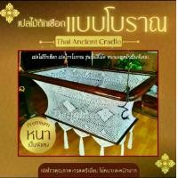 ราคา เปลไม้ถักเชือกแบบโบราณลายดอก รุ่นพรีเมี่ยมไม้ขนาดใหญ่หนาลายดอกหนาเป็นพิเศษ (1731281970943460856)