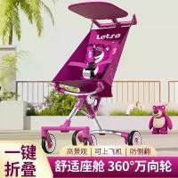 ราคา รถเข็นเด็ก Disney Pocket Car, เบามากและพกพาได้, พับได้, สำหรับทารกและเด็ก, สามารถนำขึ้นเครื่องบิน, คะแนนเชิงบวก 98% (1732098899264375679)