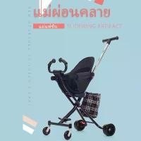 ราคา รถเข็นเด็ก Annie Store รถเข็นเด็ก รถเข็นเด็กพับได้ รถเข็นเด็กแรกเกิด รถเข็นเด็ก 4 ล้อ รถเข็นเด็กพกพา รถเข็นเด็ก combi baby walking artifact ล้อ นั่ง นอน (1731216839935887530)