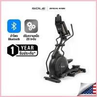 ราคา HealthHub258 ใช้งานได้ SOLE Elliptical เครื่องเดินวงรี รุ่น E25 ออกกำลังกาย Sport Workout วิ่ง (1730792135317949116)