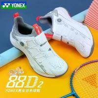 ราคา รองเท้าตะกร้าแบดมินตัน YONEX, รองเท้ามุสลิม Unisex, 88D รุ่นที่สอง, รองเท้ากีฬาชิงชัฟมืออาชีพ, 88D2W (1731851258839206705)