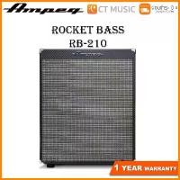 ราคา bnyzlmSHOP33 ใช้งานได้ แอมป์เบส Ampeg Rocket Bass RB-210 (1731690344787511398)
