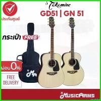 ราคา cecutishop ความคงทน Takamine GD51 กีต้าร์โปร่ง Takamine GN51 / Takamine GD-51 กีตาร์ Takamine GN-51 +ประกันศูนย์ 1ปี Music Arms ราคา ถูก คลาสสิค (1730675989987231805)