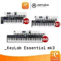 ราคา skzfpjSHOP15 แบบพกพา Arturia KeyLab Essential MK3 49 / 61 / 88 Midi Keyboard Controller Key Lab MK 3 คีย์บอร์ดใบ้ มีดี้ คีย์บอร์ด (1731694825193506994)