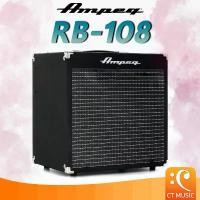 ราคา vtxmnlSHOP20 ความคงทน Ampeg Ampeg RB-108 แอมป์เบส รับประกันศูนย์ 1 ปี RB-108 RB108 Ampeg RB108 (1731694507313694965)