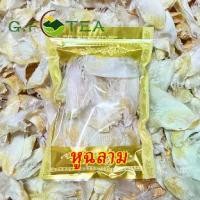 ราคา หูฉลามเกรดA หูฉลามนำ้แดง ไม่มีกระดูก ไซร้ใหญ่ 2 -6 นิ้ว (1729825142798715321)