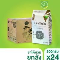 ราคา [ยกลัง] ใบชาไต้หวัน ชาไต้หวัน ชานมไต้หวัน ชานม ไข่มุก ชาไข่มุก CHAKAIMUK ใบชา ชา Taiwan Tea Zen Series บรรจุ (24 ถุง/ลัง) ตรา ทีอีเอ (1729978545765911037)