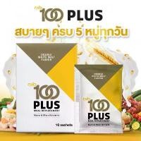 ราคา OVO 100 PLUS 2 กล่อง เครื่องดื่มโปรตีนแบบชง ทดแทนมื้ออาหาร (1729639823581809219)
