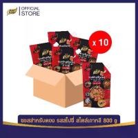 ราคา คุ้มยกลัง! ซอสดองสำเร็จรูป สูตรสไปซี่ ขนาด 800 กรัม ยกลัง 10 ถุง ราคาส่ง ขายส่ง ผู้ประกอบการ สำหรับดอง แซลม่อน กุ้ง ปู ไข่ สไตล์เกาหลี (1729875471806270146)