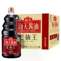 ราคา mnashop11 [ยกลัง 1.9L x 6ขวด] ซีอิ๊วดำ ซอสดำ เหล่าโชวหวัง HaiTian Haday MalaMart ที่นิยมมากที่สุด กระดาษเช็ดหน้า บรีสเอกเซล ขวดโค้ก5ลิตร လက်စွပ်boy ခေါင်းအုံးစွတ် กระดาษชำระ (1731465899860526973)