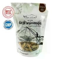 ราคา ปลาซิว3 ซองรสจืด+ปลาซิว1 ซองรสเค็ม +ปลาป่น65 บาท 2 ซอง คัดคุณภาพ พร้อมทาน ปลาซิวแก้ว ปลาซิวแก้วอบกรอบ (1732043497951169522)