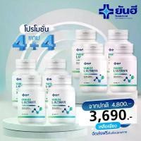 ราคา ยันฮี แอล อัลติเมท แอลคานิทีน [ ซื้อ4 แถมฟรี4 ] Yanhee L-Ultimate L-Carnitine แท้100% (1729622466415790590)