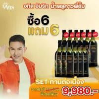 ราคา น้ำพลูคาว พี่อั้ม Atis Amarit 6 แถม 6 อทิส อัมริท พลูคาวสกัด น้ำอัมริท พลูคาวน้ำ น้ำพลูคาวอัมริท น้ำพลูคาวสกัด พลูคาว สมุนไพร พูคาว น้ำอั้ม ของแท้ 100% (1730431726105037346)