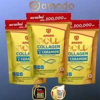 ราคา Amado อมาโด้ แพคใหญ่ 300g. แบบซอง ถุงเติม Amado Colligi Collagen อมาโด้ คอลลิจิ คอลลาเจนและGold Collagen (1732126395645331526)