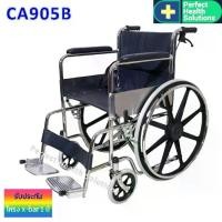 ราคา Triple รถเข็นผู้ป่วย พับได้ชุบโครเมี่ยม ล้อแม็ก 24 นิ้ว มีเบรคมือ รุ่น CA905B (1729783224601970794)