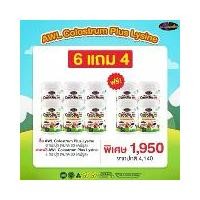 ราคา [6 แถม 4] Auswelllife AWL Colostrum Plus Lysine นมโคลอสตรุ้ม นมเม็ดผสมไลซีน ( 1 กระปุก 30 เม็ด ) นมเม็ดเพิ่มส่วนสูง (1730020573360589230)