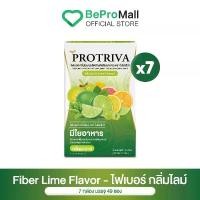 ราคา Protriva Fiber Lime โปรทริว่า ไฟเบอร์ไลม์ ( 7 กล่อง ) (1731832816770386142)