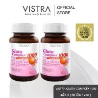 ราคา [แพ็คคู่สุดคุ้ม] VISTRA Gluta Complex 1000 Plus Red Orange Extract - วิสทร้า กลูต้า คอมเพล็กซ์ 1000 พลัส (30 เม็ดx2) (1729583814538463956)