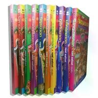 ราคา [จัดส่งทันที] พระไตรปิฎก พระเจ้า10ชาติรวม10เล่ม1000บ. (ทศชาติชาดก) (1731267006592484944)