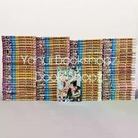 ราคา การ์ตูน One Piece 1-109 ไม่จบ เออิจิโระ โอดะ ขายเหมา วันพีช วันพีท ลูฟี่ (1730650344572554041)