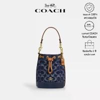 ราคา กระเป๋าสะพายข้างผู้หญิง COACH กระเป๋าสะพายข้าง ทรงถังมินิ ผ้าเดนิม สลักลาย (1731216849176986842)