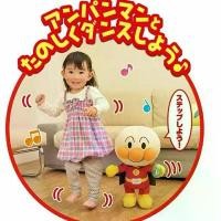 ราคา ตุ๊กตา Anpanman ตัวใหญ่ อันปังแมน เต้น ปรบมือเข้าจังหวะ มีเสียงเพลง สูง48ซม. (ลิขสิทธิ์แท้จากญี่ปุ่น)ขยับขาโยกได้ (1731846221160155274)