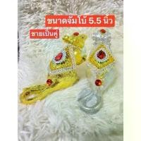ราคา ที่นิยมมากที่สุด คู่ละ 238 หนูมุสิกะ เงินทอง ถือลูกแก้วนำโชค บริวารแห่งองค์พระพิฆเนศ หนูพระพิฆเนศ หนูถวายพระพิฆเนศ หนูมุสิกะขอพร (1731401646095041831)