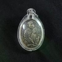 ราคา 【จัดส่งจากประเทศไทย】 พระเครื่อง จี้พระ เหรียญ หลวงพ่อคล้าย พระครูพิศิษฐิ์อรรถการ วัดสว่างอารมณ์ จ.ภูเก็ต ปี 2501 เลี่ยมกรอบพลาสติกกันน้ำ 100% จี้เครื่องราง (1731763896495211918)