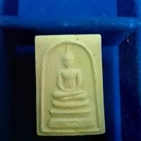 ราคา พระเครื่อง พระสมเด็จหลังรูปเหมือนหลวงพ่อจำเนียร ศิษย์เอก หลวงพ่อมุ่ย วัดดอนไร่ ปลุกเสกปี 2532 เนื้อผงพุทธคุณ (1731426142408180780)