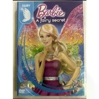 ราคา DVD BARBIE : A FAIRY SECRET/ บาร์บี้ ความลับของนางฟ้า แผ่น เพลง งานบวช แผ่นเสียง เซ็กซี่ cassette tape (1731135337900705911)