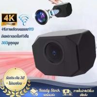 ราคา 【HD/4K】กล้องจิ๋ว4k กล้องจิ๋ว กล้องวงจรปิด wifi กล้อง4k/HD กล้องมินิ กล้องแอบถ่าย กล้องจิ๋วขนาดเล็ก กล้องแอ็คชั่น กล้องแอบถ่าย กล้องจิ๋วไรสาย4k กล้องจิ๋วแอบดู กล้องแอบบถ่าย 4k ไร้สาย (17306630249170561