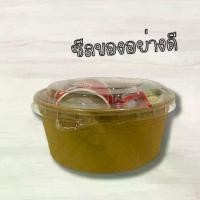 ราคา พร้อมส่งจากไทย สังฆทาน อาหารแห้ง ชุดตักบาตร ชุดทำบุญ สังฆทานพระ ใช้เป็นของตักบาตร ชุดถ้วยคราฟท์อาหารแห้ง (1731574233666716991)