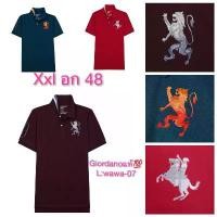 ราคา เสื้อโปโลชาย Giordano แท้ size Xxl อก 48 Poloผู้ชาย เสื้อคอปก สุภาพบุรุษ Shirt Man Clothing เสื้อยืดฟุตบอลเปล่า ไมอามี่สีชมพู เสื้อผ้าเล่นกีฬาสำหรับเด็ก ตกปลา เด็ก 6 – 12 (1731376435121785822)