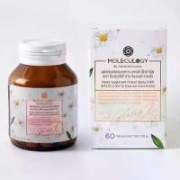 ราคา ผลิตภัณฑ์ glassy x 500 จากแบรนด์ moleculogy ของแท้ 100% ผลิตภัณฑ์ดูแลผิว (1729638573518129626)