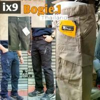 ราคา กางเกงยุทธวิธี BOGIE1 ix9 ผ้าตารางกันน้ำ(Ripstop) กางเกงtactical tacticalpant i9 bogie (1729591443568888327)