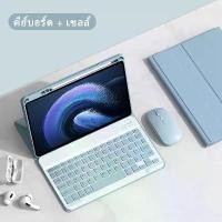 ราคา ส่งฟรี สำหรับ Samsung Galaxy Tab s6lite S9 S8 S7 S10 + s7fe s9fe + s9fe s8fe A7 a7lite A8 A9 + tab, Galaxy S8 + S9 + S7 + คีย์บอร์ด (1732233706217769367)
