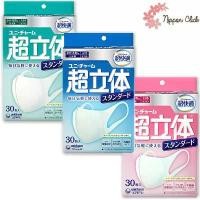 ราคา Unicharm mask ยูนิชาร์ม หน้ากากอนามัย แบบ 3D / ของผู้ใหญ่ พร้อมส่ง !! นำเข้าจากญี่ปุ่น ของแท้ (1731739804432303458)