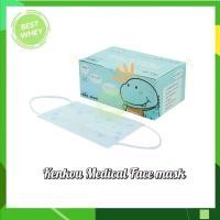ราคา KENKOU Face Mask หน้ากากอนามัยเคนโกะ 50 ชิ้น/กล่อง (เด็ก) กล่องฟ้า Blue Box ที่นิยมมากที่สุด (1731716568176493583)
