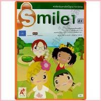 ราคา ขาย หนังสือเรียน Smile ป.1-ป.6 #อจท (1730603048292682281)